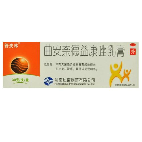 舒夫林曲安奈德益康唑乳膏30g