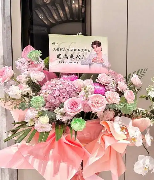 黄明昊美诺品牌全球代言人#    9815【美诺新品发布会应援·现场