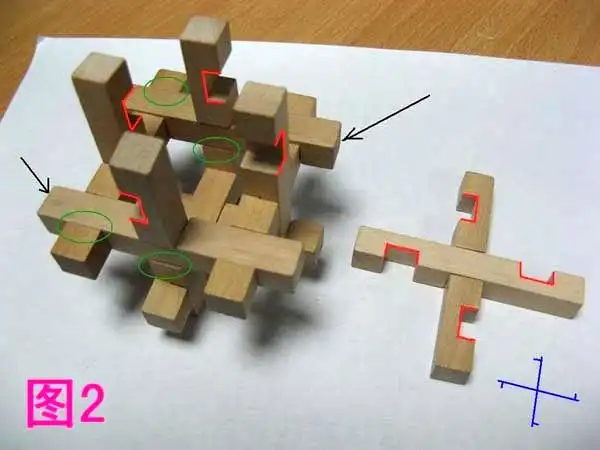 圣匠鲁班:12根鲁班锁图解
