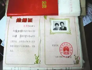 60年代繁体书写鲜花朵朵 网友晒不同年代结婚证(图)