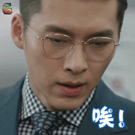 海德哲基尔与我玄彬唉伤心soogifsoogif出品gif动图_动态图_表情包