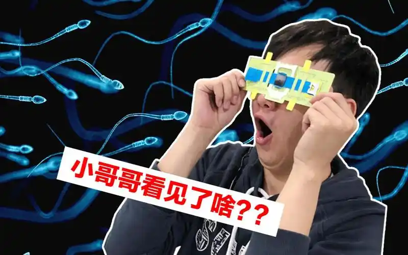 男生超爱的玩具夜晚让你看见想看却看不到的东西