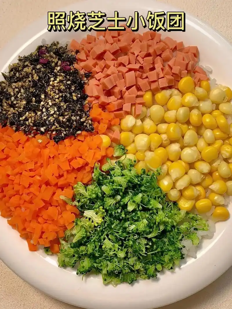 大小朋友都爱的巨香照烧芝士小饭团