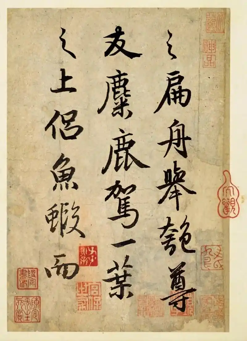 毛笔字练习赵孟頫行书赤壁赋临帖.#一起学书法 #毛笔字 #书 - 抖音