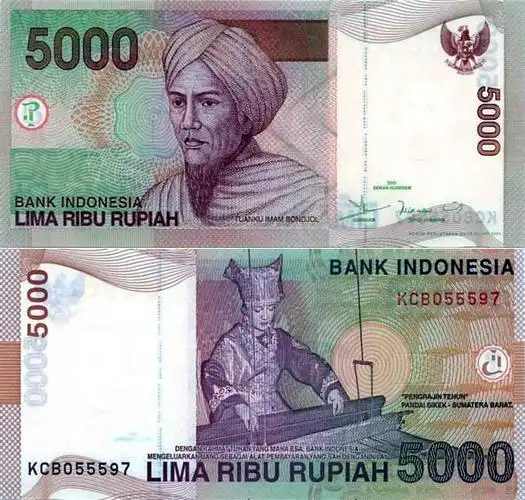 请问水印是女人头像,反面有一个女人织布,这是那个国家的纸币?