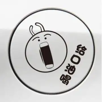 贴纸车身遮挡划痕贴花个性防水保险杠车门刮痕装饰车贴宝蓝色给口油喝