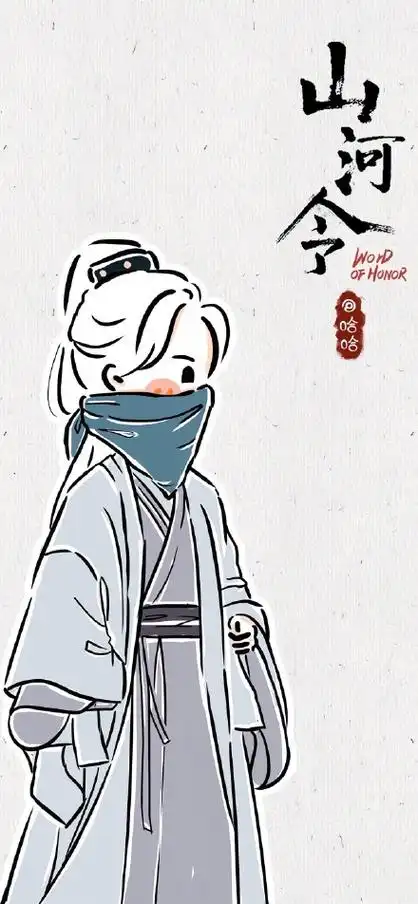 山河令壁纸山河令手机壁纸图片温客行周子舒图片壁纸