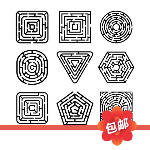 益智迷宫图案墙贴画装修镂空装饰玻璃门幼儿园防水背景趣味墙贴纸