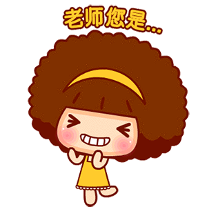 动漫 摩丝摩丝表情头像