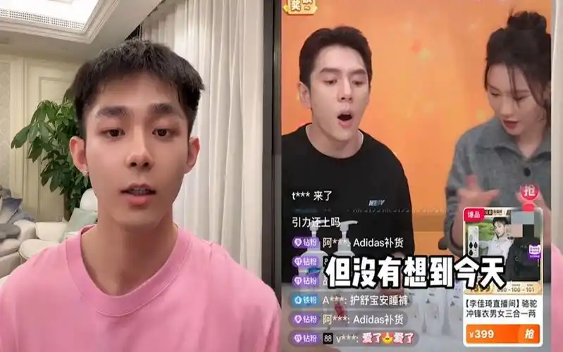 男子无意发现自己的照片出现在李佳琦直播间:非商用