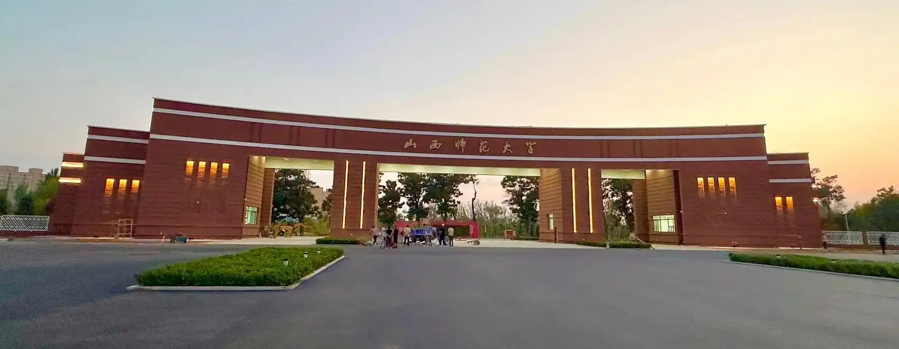 学校新大门已经揭开面纱,期待我们的正式见面06#山西师范大学 - 抖