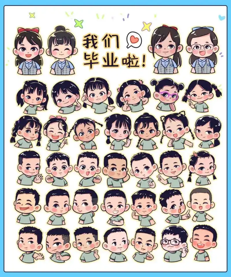 手绘毕业照|画了34个q版小朋友和老师 大宝马上幼儿园毕业了,有点依依