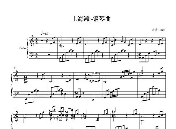 81267上海滩柔美钢琴版钢琴谱高清pdf乐谱共2页