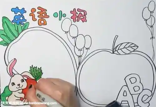 观察胡萝卜生长手抄报手抄报版面设计图