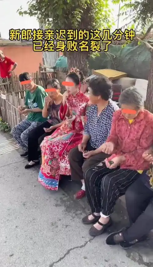 回顾新郎接亲误良辰吉时新娘在屋外等待婚车顺便听大妈聊八卦