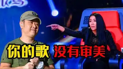 尴尬了!小伙在那英面前翻唱刀郎代表作,其他导师激动到起身鼓掌