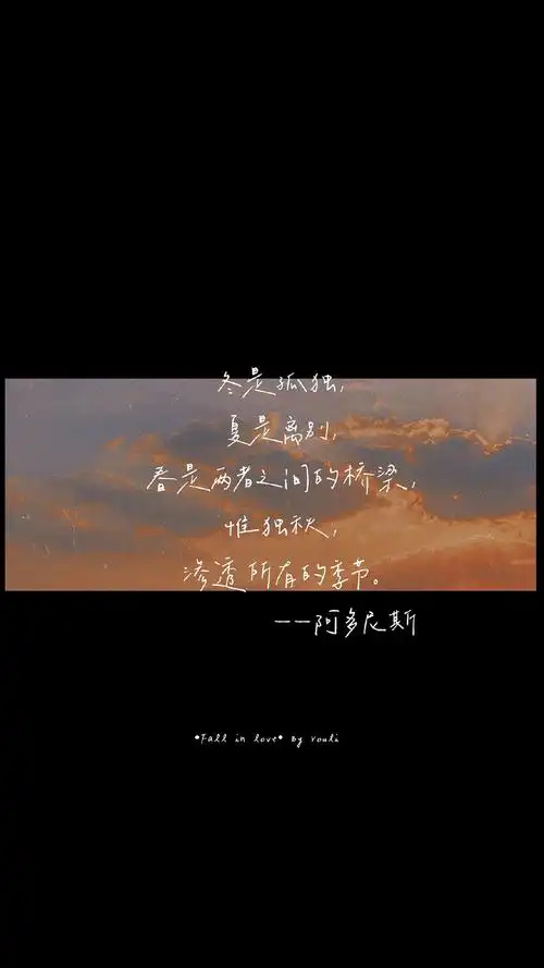 经典文字语录图片手机壁纸