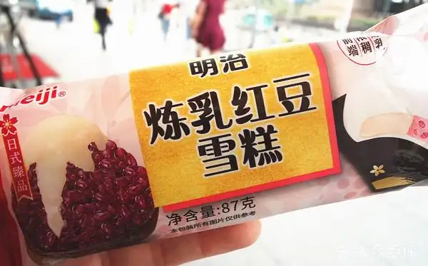 明治经典款的炼乳红豆雪糕