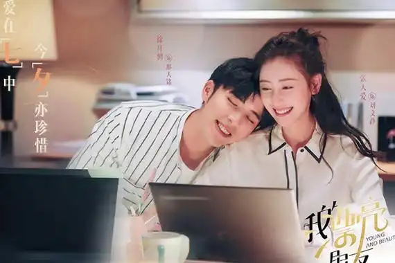 张天爱霸气回复获好评_徐开_网友_恋情