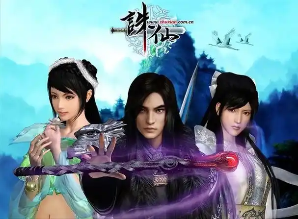 2008年为当时大热的网游《诛仙》写下歌曲《情醉》,在游戏圈和古风圈