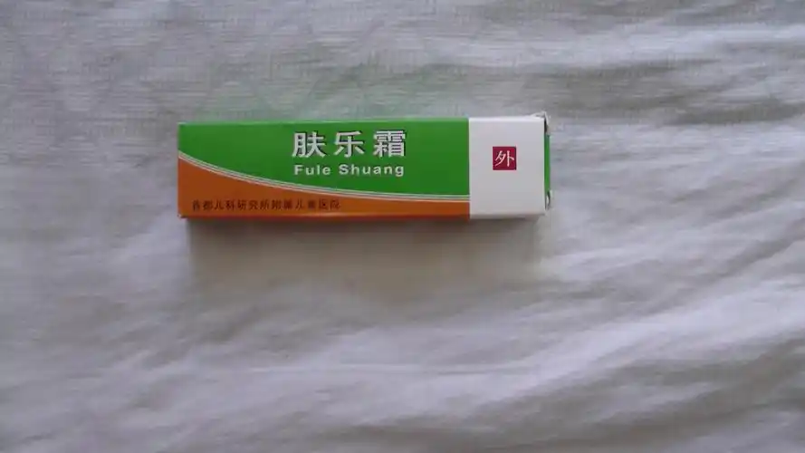 肤乐霜,只用过几次,有需要的三十转让,有效期到2013年