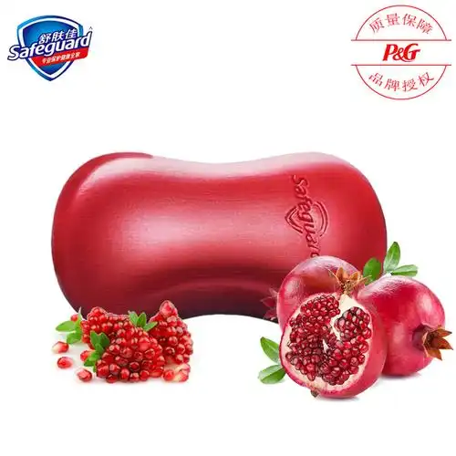 舒肤佳红石榴皂排高端香皂沐浴洁面洗手家庭108g香皂