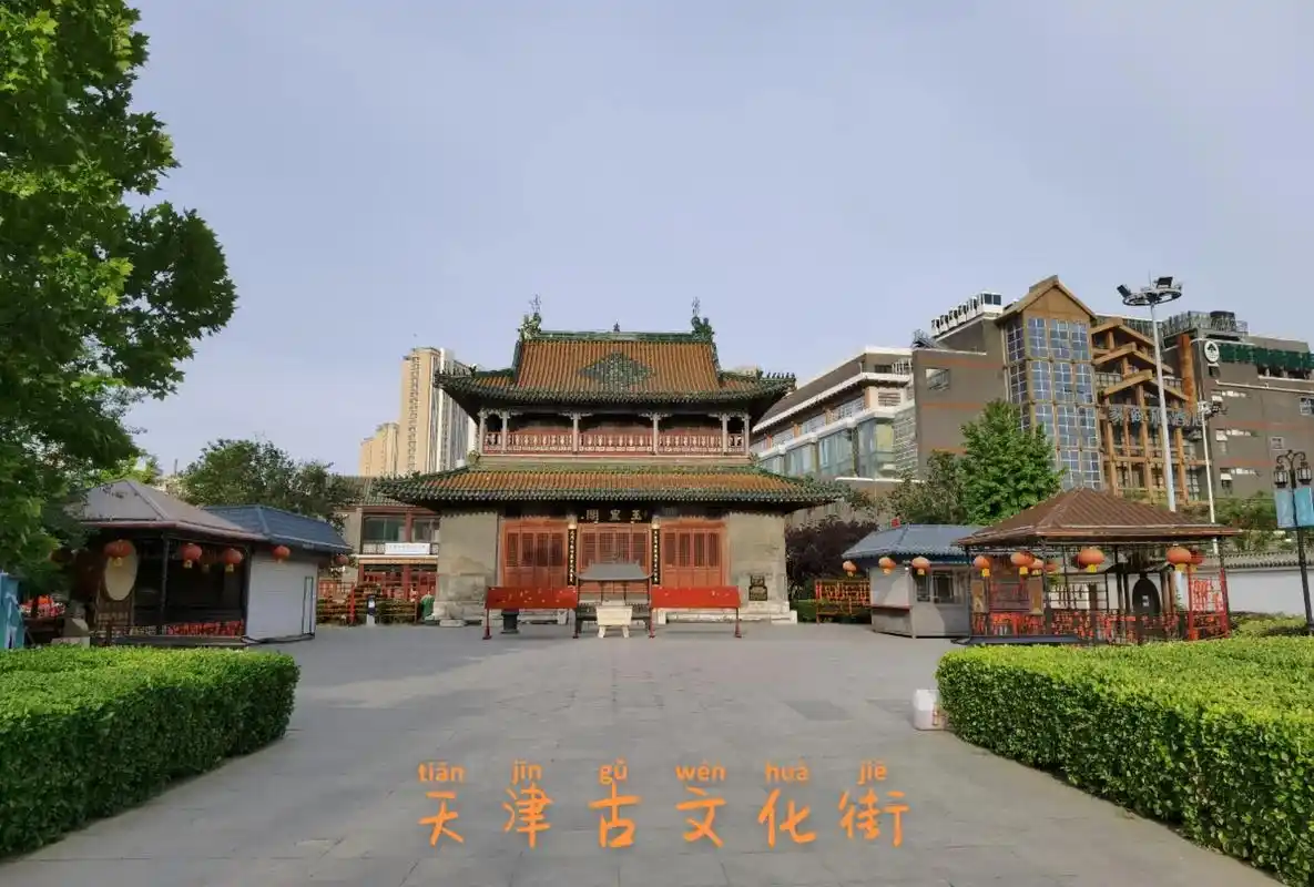 第117集  人在旅途.# 天津古文化街        天津 - 抖音