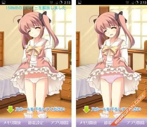 掀裙子清缓存 电池少女别样惊喜意淫评测