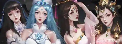 王者荣耀 沉鱼落雁闭月羞花 4大美女皮肤特效抢先看