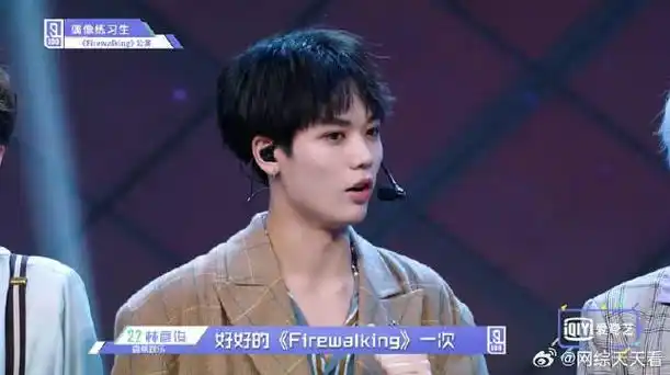 林彦俊也太帅了把农农的风头都盖下去了