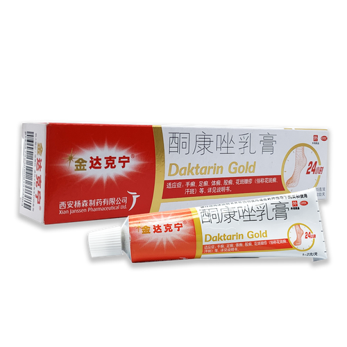 金达克宁 酮康唑乳膏 15克/支药软膏联苯苄唑乳膏脚臭止痒治疗手足癣