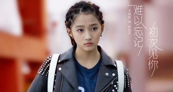 一仆二主杨树苗扮演者是谁 关晓彤高中毕业照校服长腿清纯抢镜