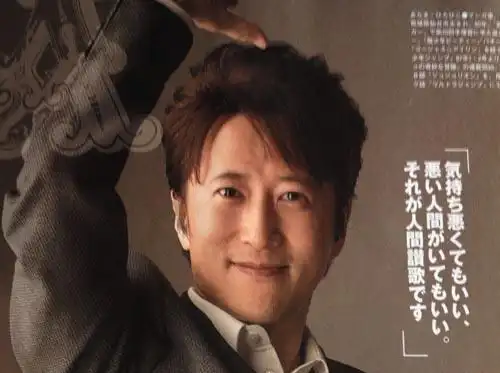 吴京和荒木真的好像!