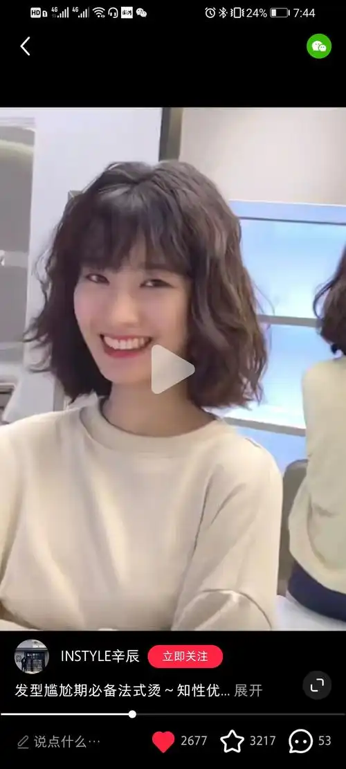 法式蛋蛋卷变成大妈烫