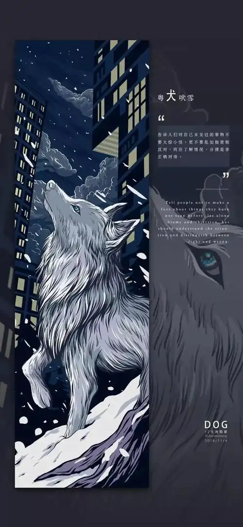 抖音热门壁纸精选