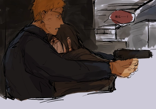 「鸣人,你到底喜欢上什么人啊?