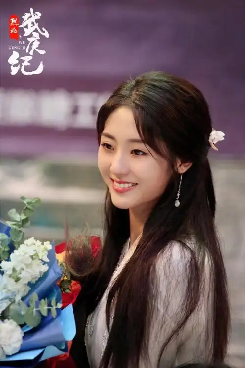 邢菲武庚纪杀青vlog##邢菲武庚纪拍摄花絮