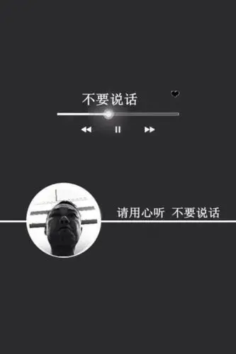 陈奕迅歌词文字壁纸锁屏 不要说话