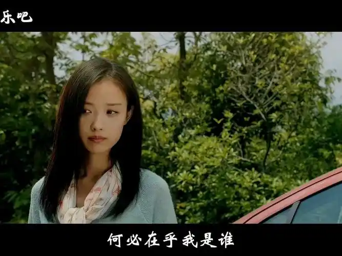 林忆莲《不必在乎我是谁》