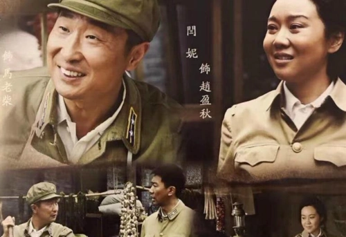 绝密543大结局剧情介绍 绝密543肖占武杨硕最后有在一起吗_看电视剧