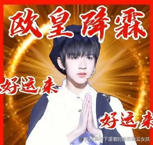 这个决定了我以后的命运,希望菩萨保佑,希望锦鲤可以到我身上