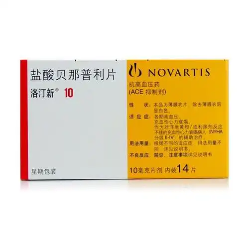 重庆星翰医药有限公司全部商品_国裕医药在线_gr158.com