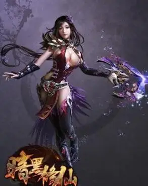 暗黑修仙游戏截图21暗黑修仙仙女游戏截图1暗黑修仙仙女游戏截图2暗黑