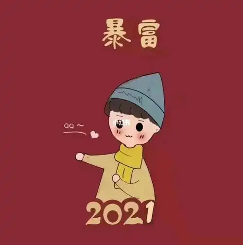 2021红色发财暴富情侣头像 - 女人微信头像!