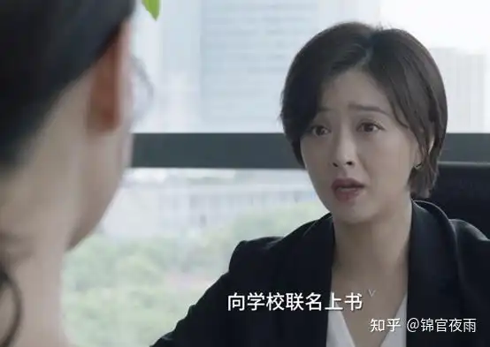 挺身举报遭报应 众评怒批田雨岚 - 知乎