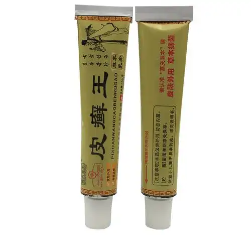 嘉庆草本皮癣王草本乳膏 皮癣王软膏 15克 买三送1买5送2买10送55501