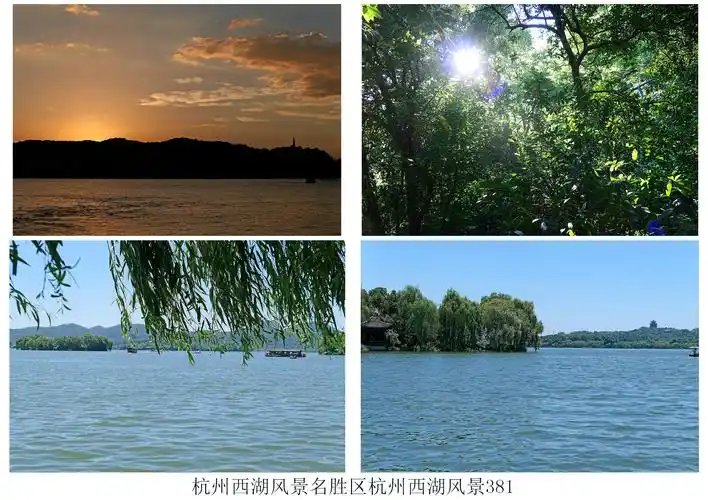 西湖十景分别指的是什么的简单介绍