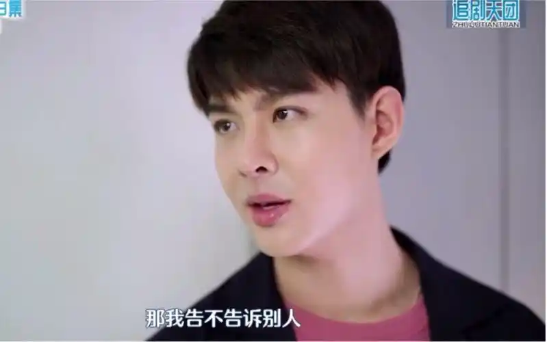 海海拿了明明手机以此威胁他可反被他威胁真的太机智了就喜欢你谁也不