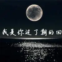 qq头像文字图片风景好看的qq带文字风景头像图片