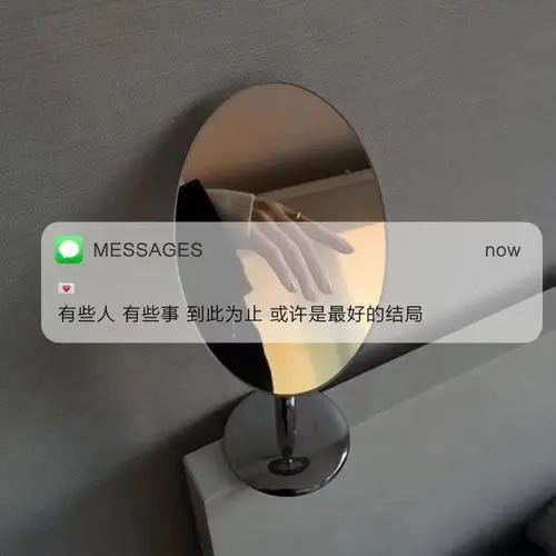 特别委屈的微信80状态文案和背景图